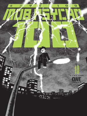 cover image of Mob Psycho 100 Volume 10